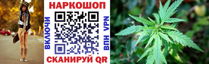 Наркошоп купить КОКАИН  Меф  ГАШ  БУТИРАТ  Конопля  Красавино