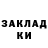 Меф мука Ksenia Ruzhenskaia