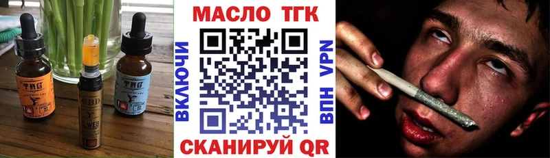 Купить где  Красавино  Cannafood конопля 