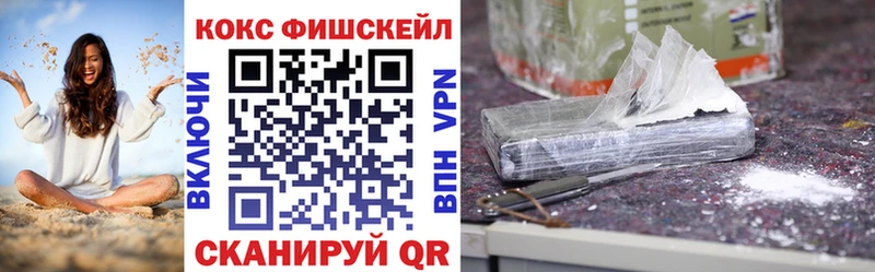 Купить  Красавино  Кокаин Боливия 