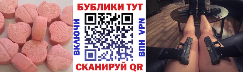 Купить  Красавино  Экстази VHQ 
