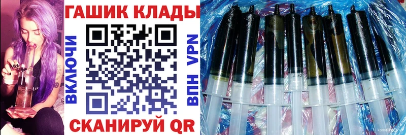 Гашиш hashish  Купить где  Красавино 