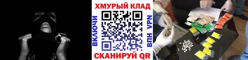 Героин Афган Красавино
