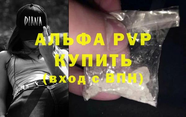 наркотики Бородино