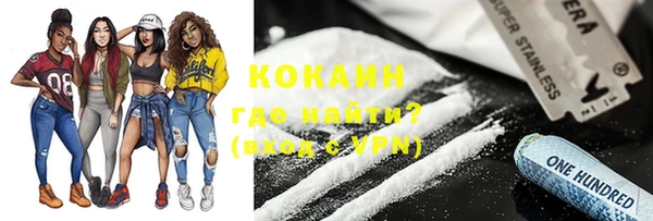каннабис Бугульма