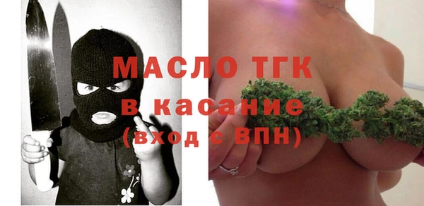 каннабис Бугульма