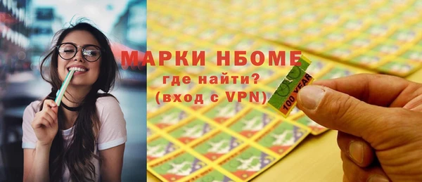 наркотики Бородино