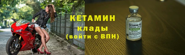 ALPHA PVP Бронницы