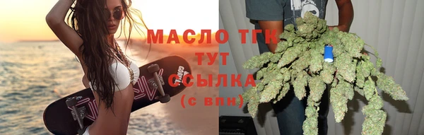 наркотики Бородино