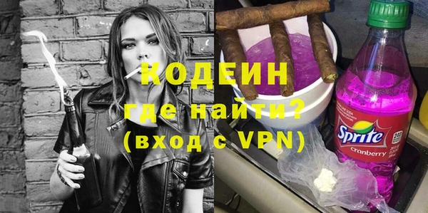 ALPHA PVP Бронницы