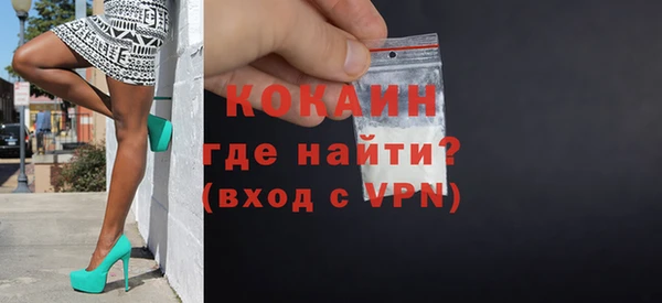 каннабис Бугульма