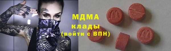 наркотики Бородино
