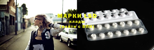 наркотики Бородино