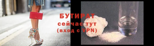 наркотики Бородино