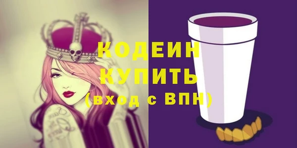 каннабис Бугульма