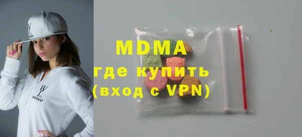 каннабис Бугульма