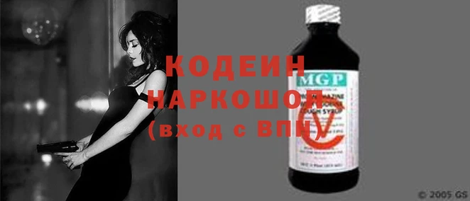 каннабис Бугульма
