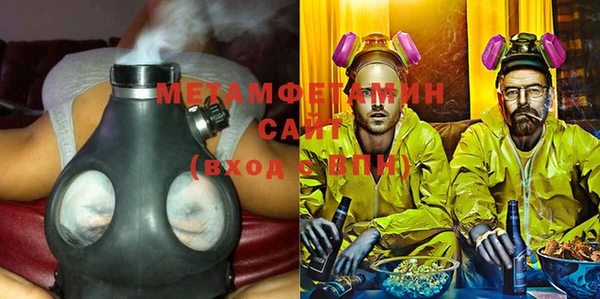 каннабис Бугульма