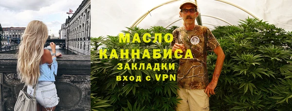 ALPHA PVP Бронницы