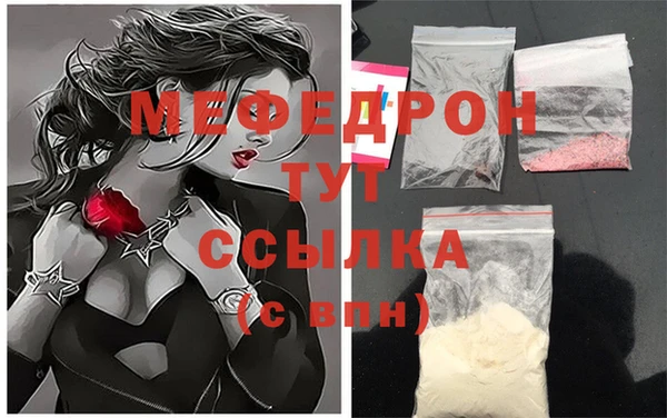 наркотики Бородино