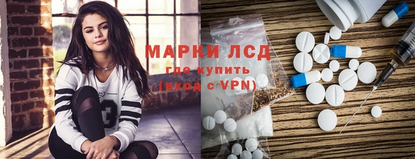 наркотики Бородино