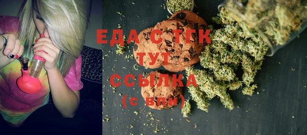 каннабис Бугульма