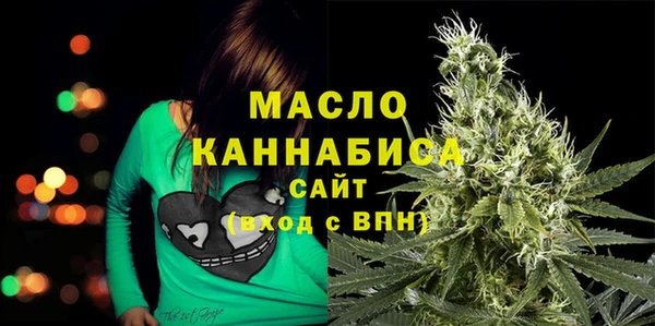 каннабис Бугульма