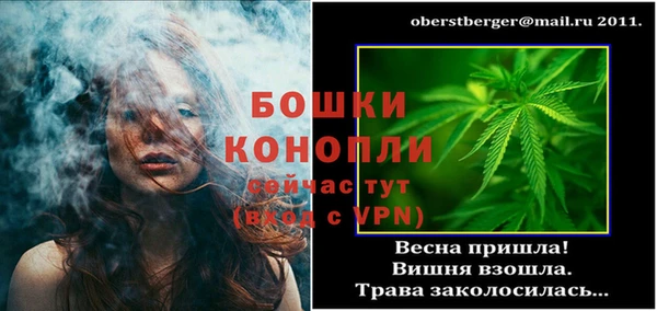 каннабис Бугульма