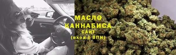 наркотики Бородино