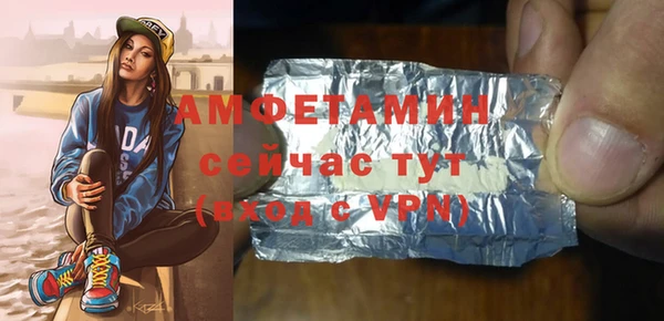 ALPHA PVP Бронницы