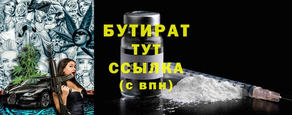 наркотики Бородино
