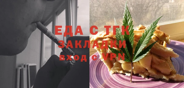 ALPHA PVP Бронницы