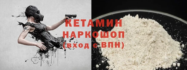 ALPHA PVP Бронницы
