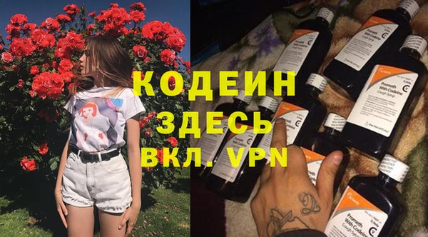 каннабис Бугульма