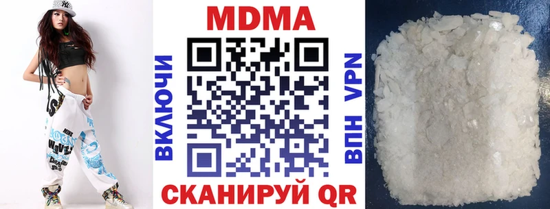 МДМА молли  Купить закладки  Красавино 