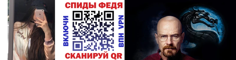 Купить закладки  Красавино  Метамфетамин Methamphetamine 