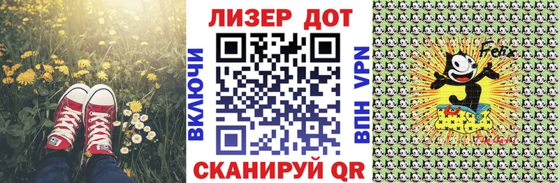 Марки NBOMe 1500мкг  Купить закладки  Красавино 