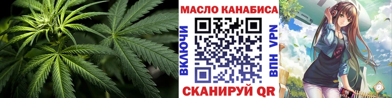 Купить где  Красавино  Дистиллят ТГК концентрат 